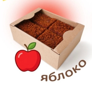 №3 Пряник 1кг с фруктовой начинкой Яблоко в Арзамасе