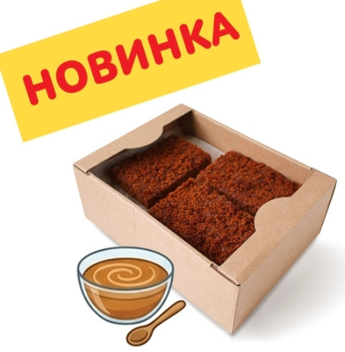  Пряник 1кг с начинкой сгущенное молоко в Арзамасе