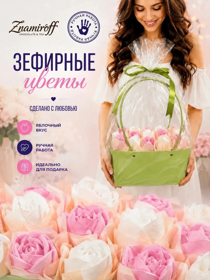    Сумка-корзинка с зефирными цветами 280г, Размер XL бело-розовые бутоны  в Арзамасе