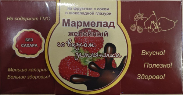 №2 Мармелад в шоколаде "Земляника" 120г в Арзамасе