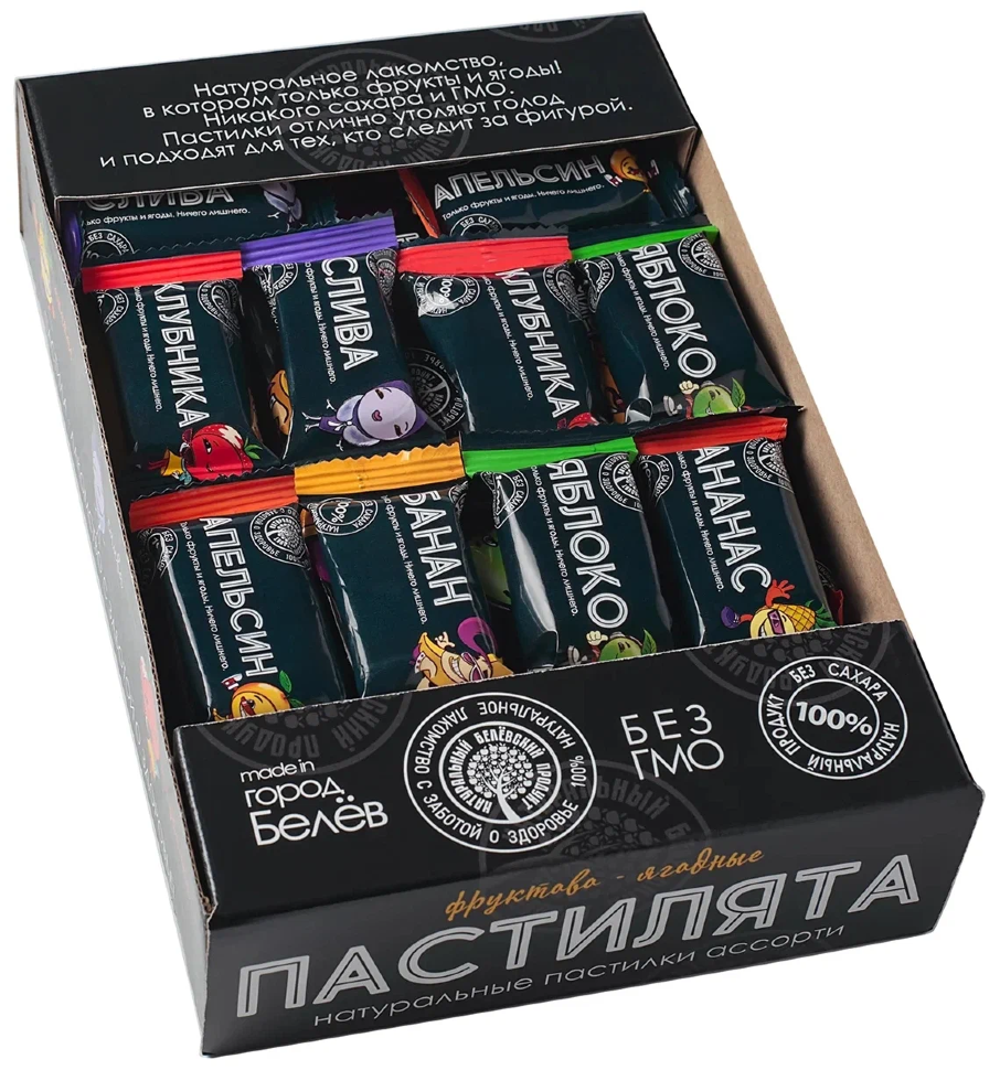   Пастилята(маленькие пастилки), 800г  в Арзамасе