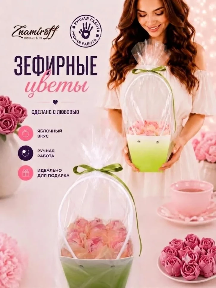    Сумка-корзинка с зефирными цветами 150г, Размер М розовые бутоны  в Арзамасе